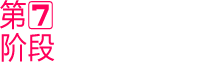 线下电商培训