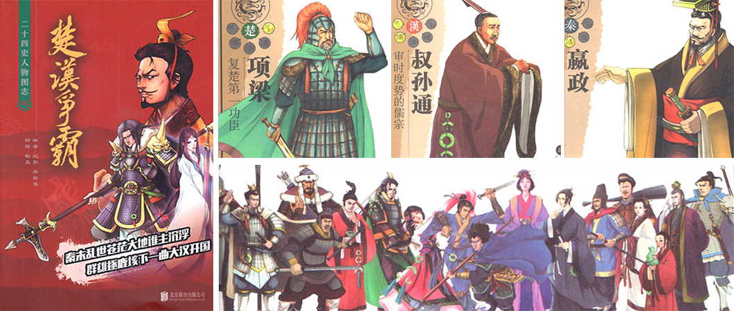 北京原画培训