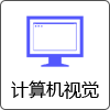 北京python培训