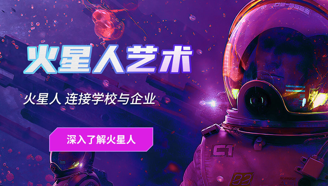 北京企业培训