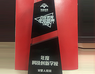 北京游戏培训