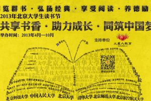 精彩专题