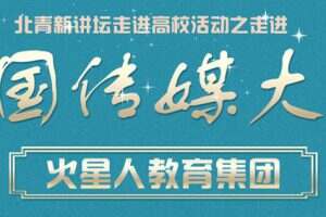 精彩专题