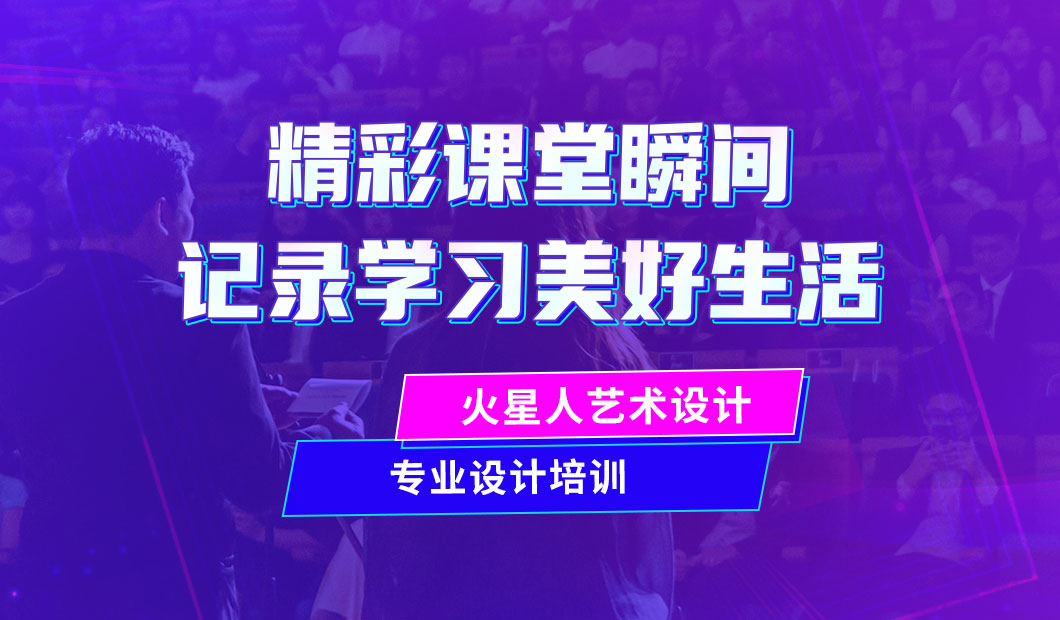 学习环境