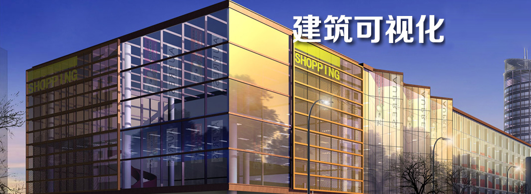 北京建筑表现培训