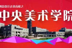 精彩专题