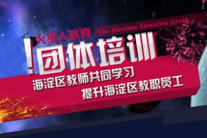 精彩专题