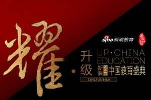 精彩专题