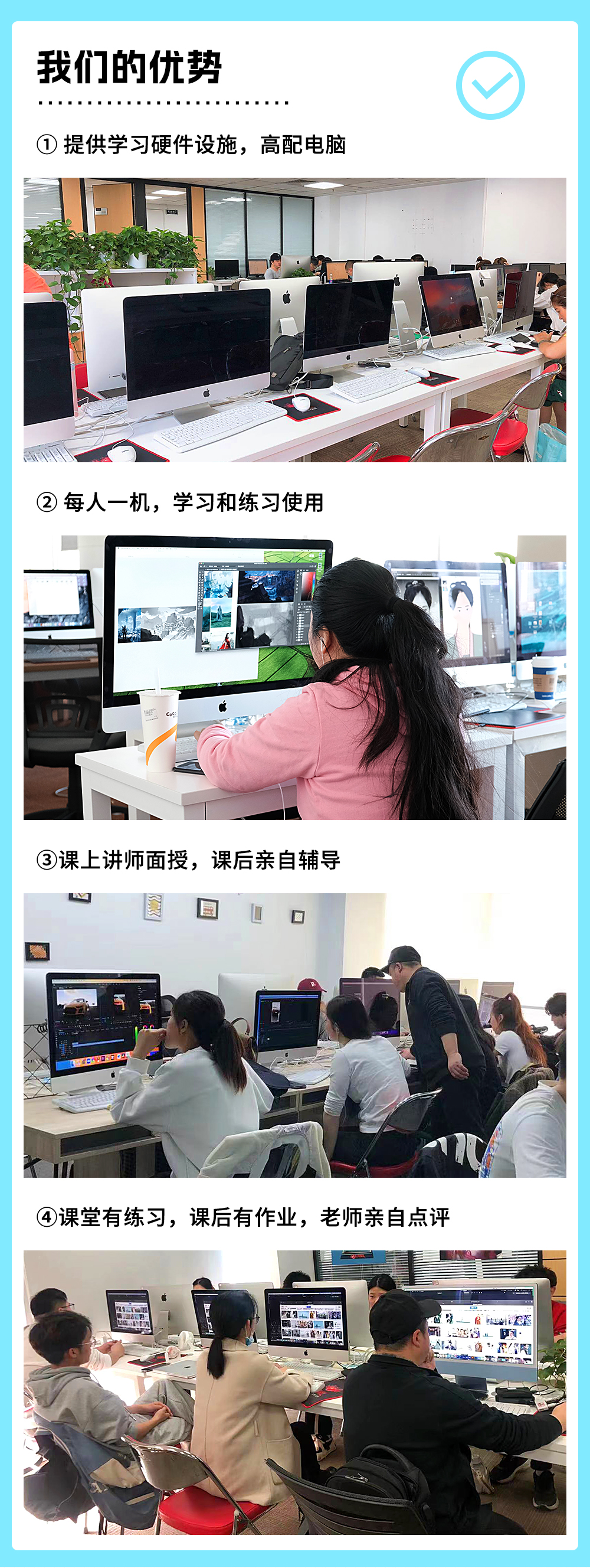 C4D三维建模培训