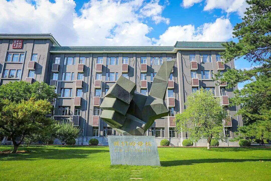 正规学历提升