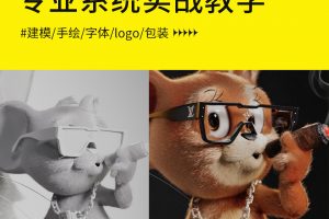 视觉设计