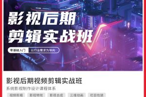 影视后期