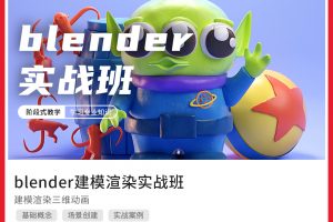 Blender