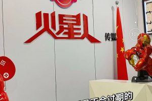 学习氛围
