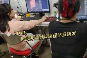 室内设计