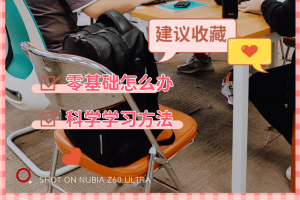 室内设计